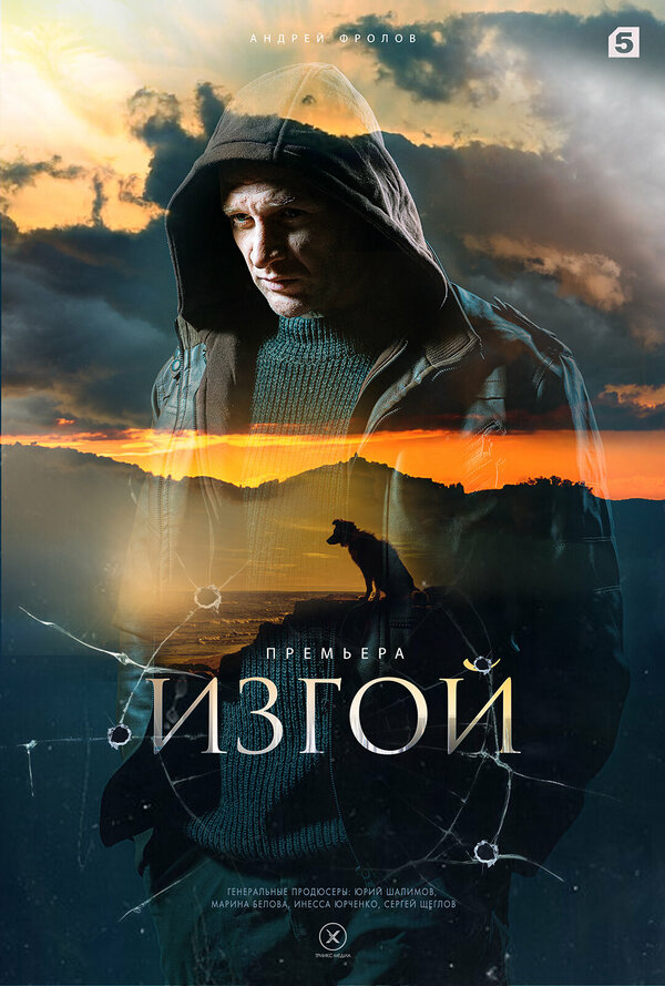 Lordfilm Background